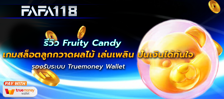 Fruity Candy